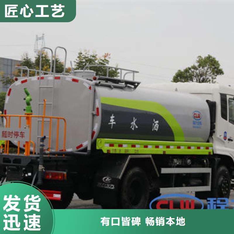 运水车源头厂家