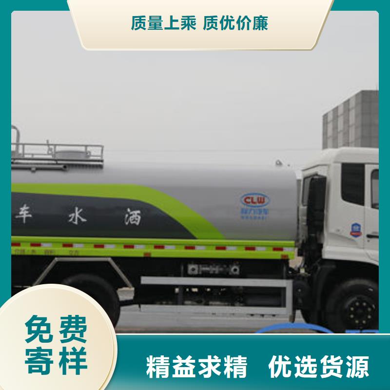 水罐车源头厂家
