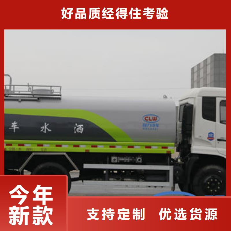 东风多利卡洒水车生产基地