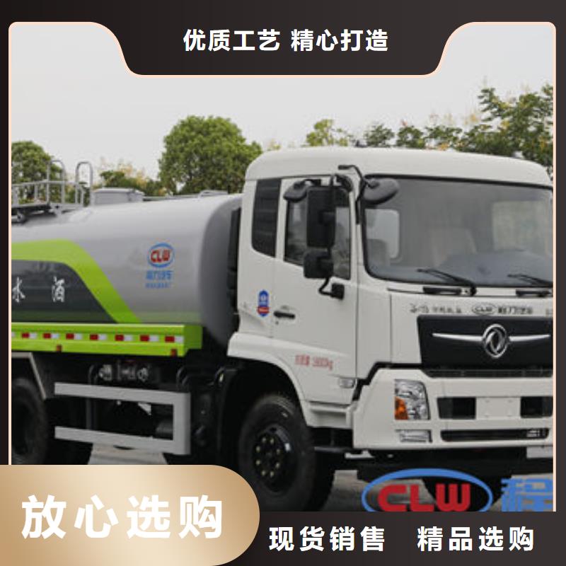 8吨洒水车新款低价