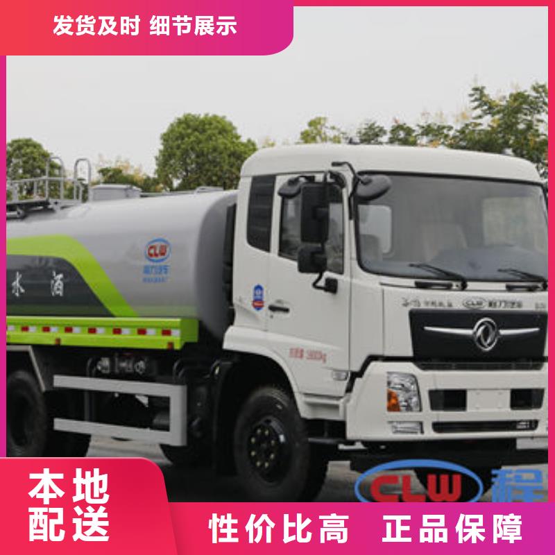 多功能洒水车新款低价