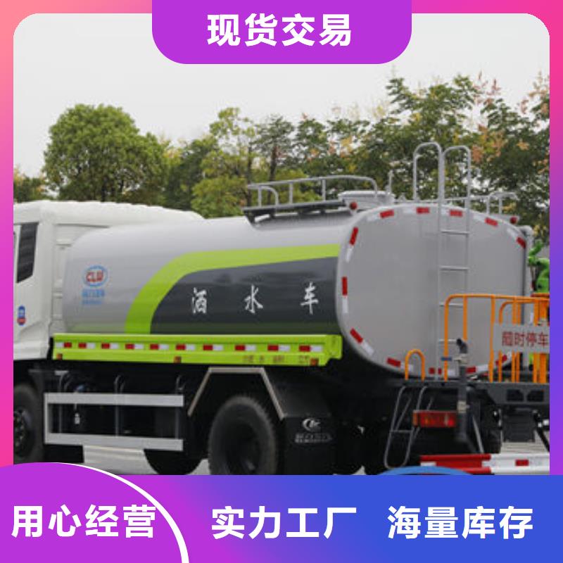 冲洗车新款低价