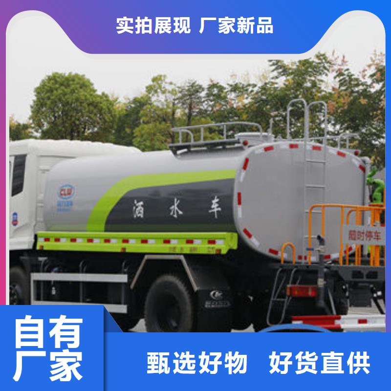 运水车源头厂家