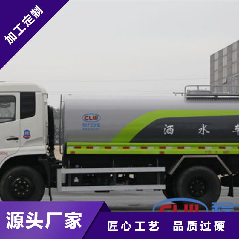 洒水车生产基地