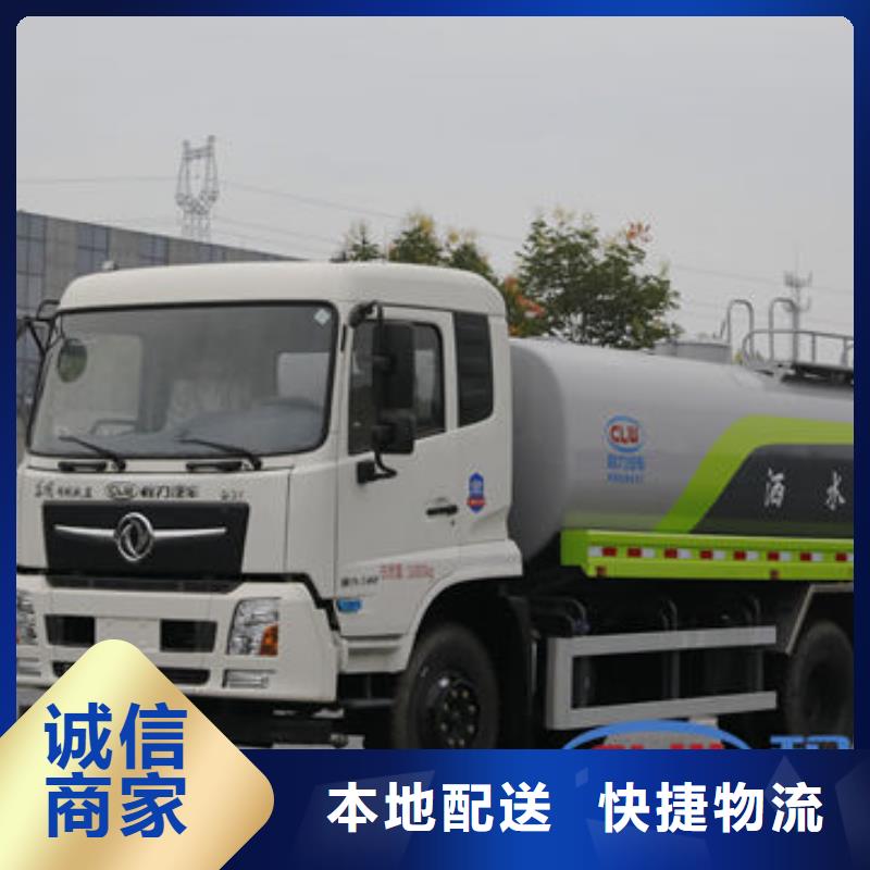 冲洗车新款低价