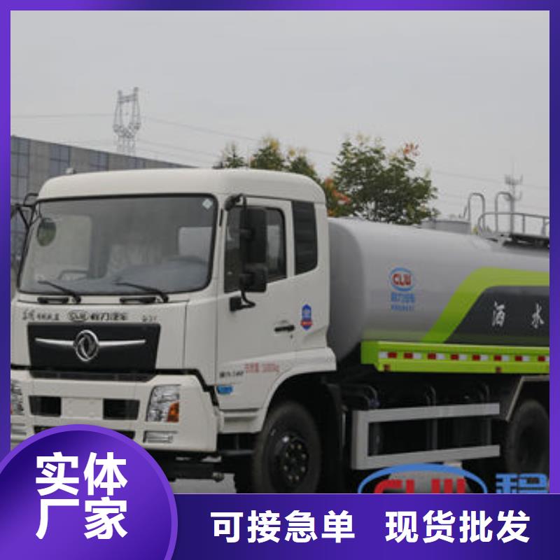 冲洗车新款低价