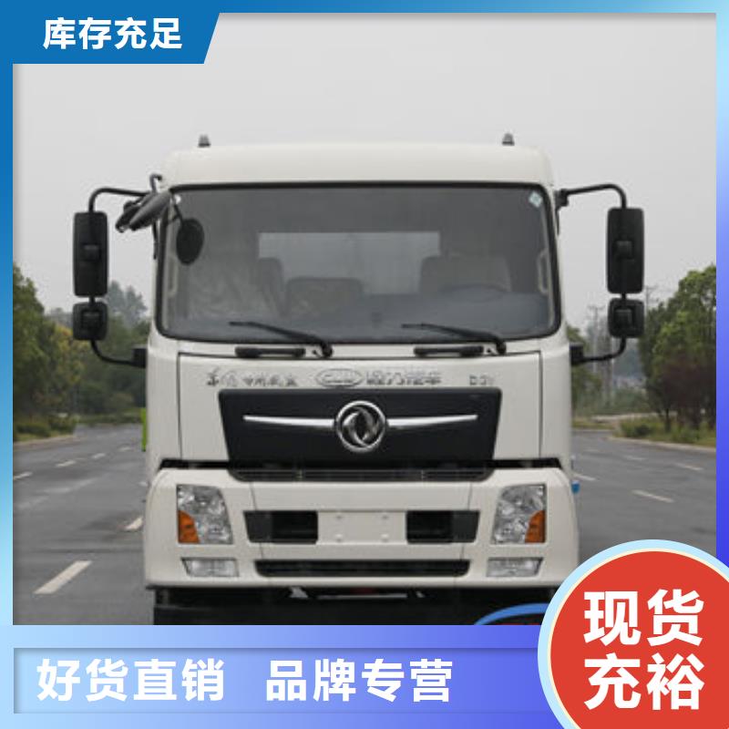 小型洒水车源头厂家