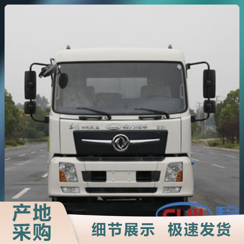 福田10方洒水车新款低价