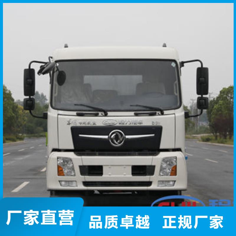 20吨洒水车新款低价