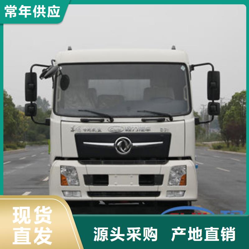 冲洗车新款低价