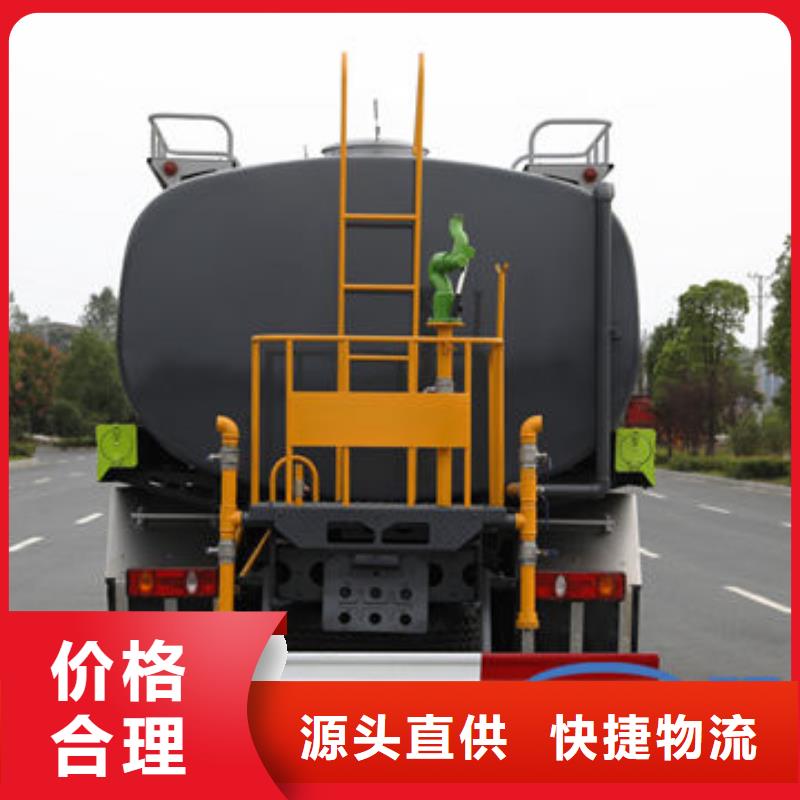 3吨洒水车源头厂家