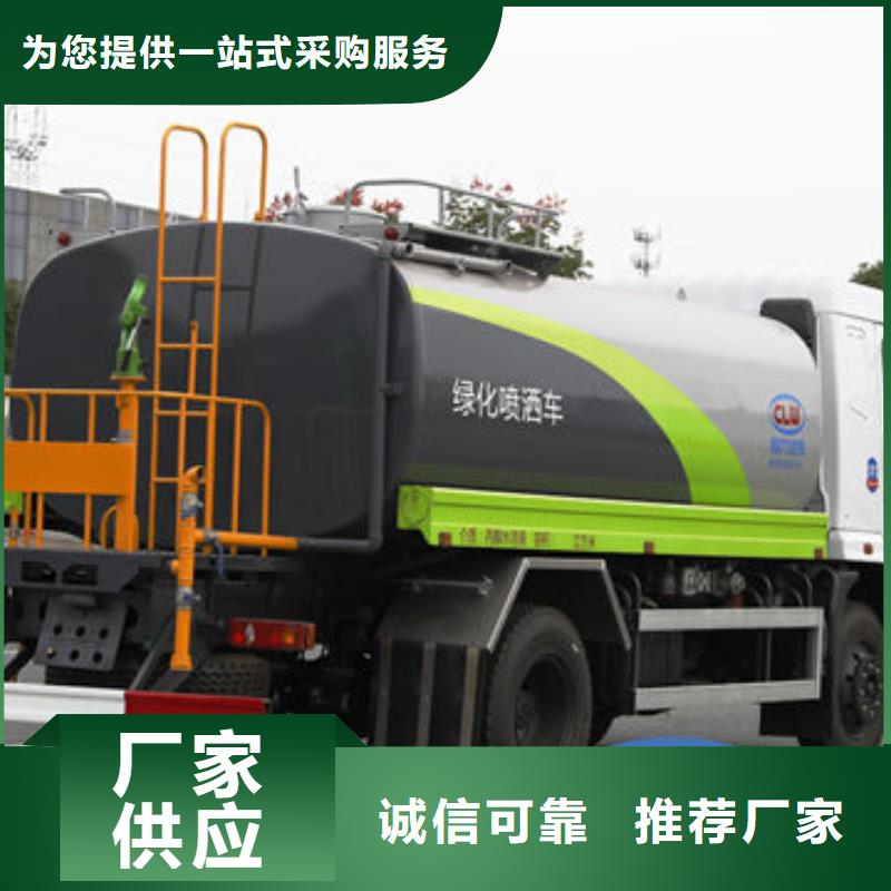 10方洒水车新款低价