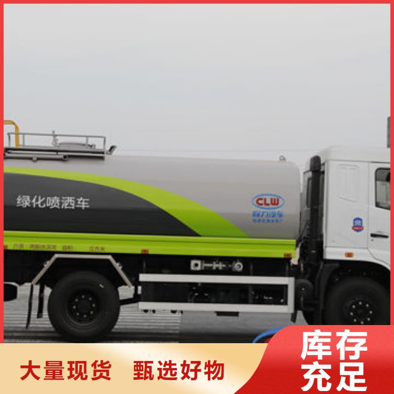 重汽15方洒水车新款低价