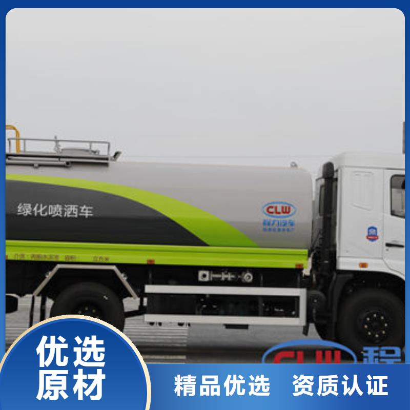 5吨洒水车新款低价