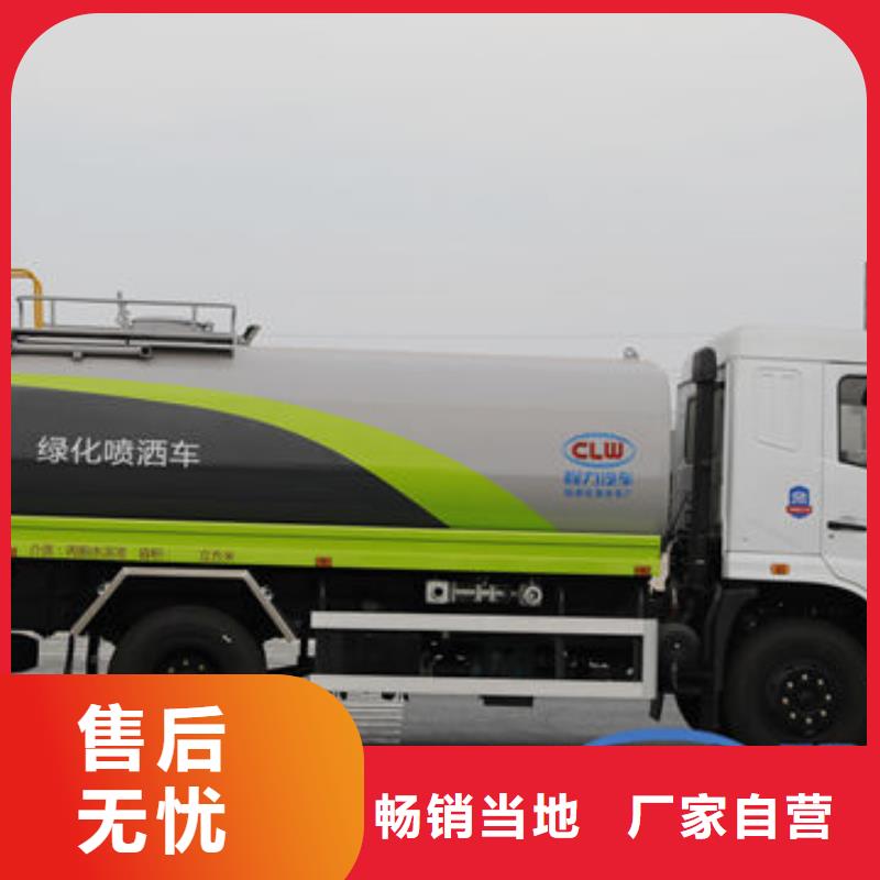 蓝牌洒水车生产基地