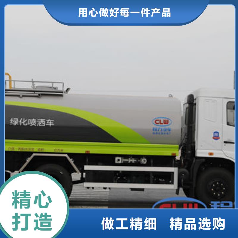 20吨洒水车源头厂家