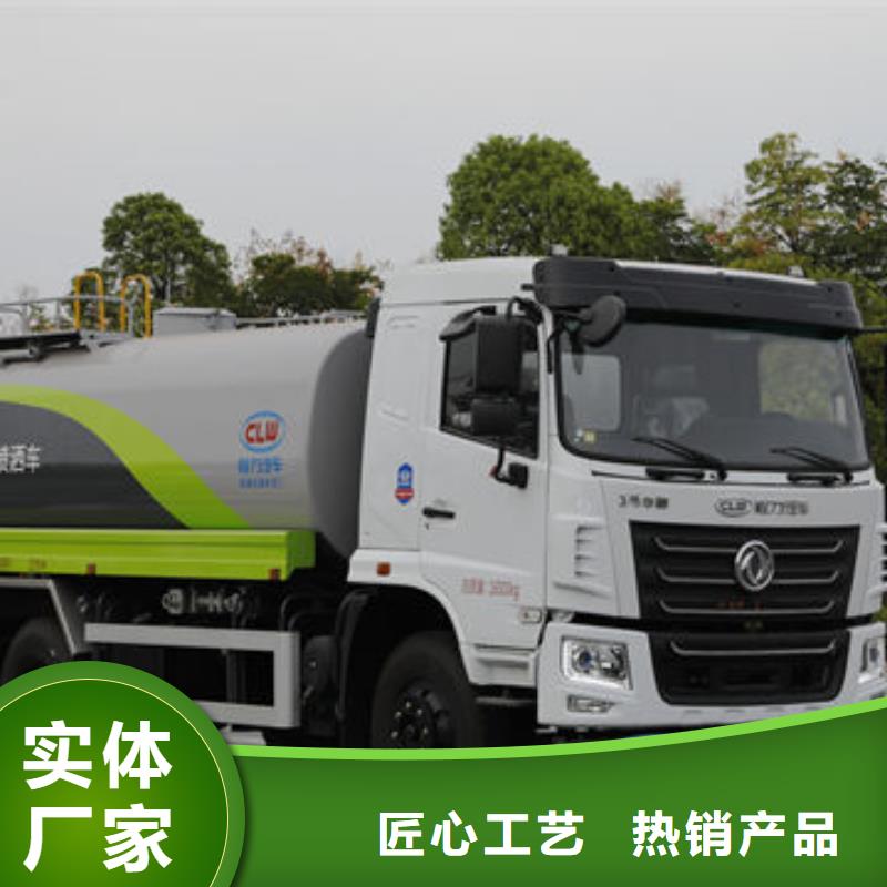16方洒水车生产基地