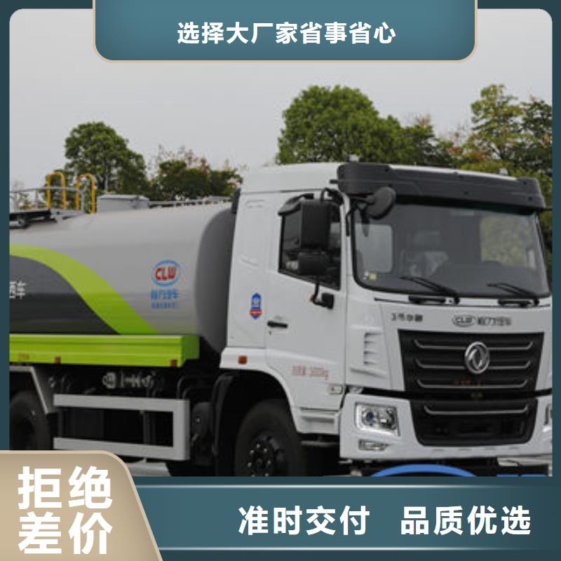 福田15方洒水车生产基地
