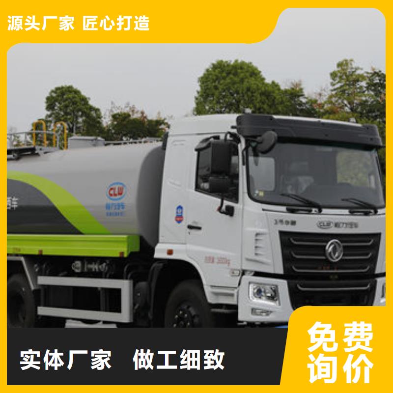 10方洒水车新款低价