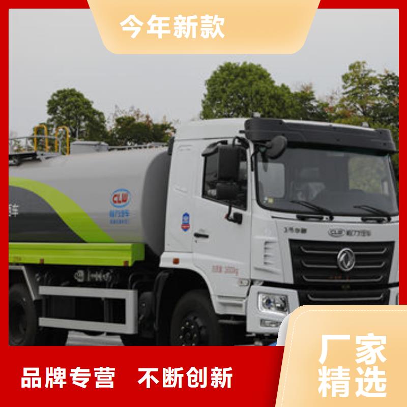 绿化洒水车新款低价