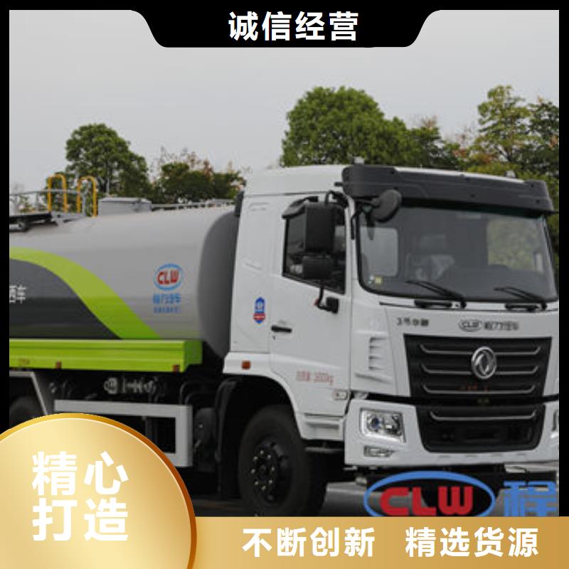 20吨洒水车源头厂家