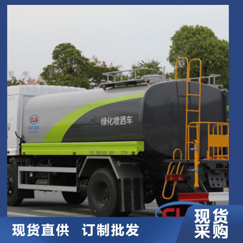 10方洒水车源头厂家