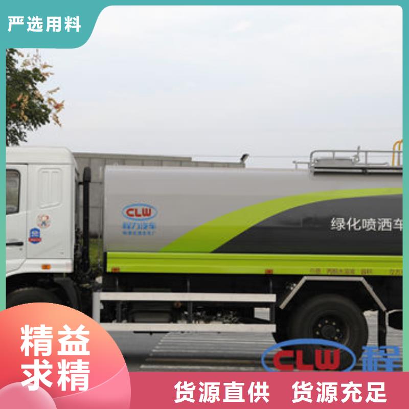 运水车新款低价