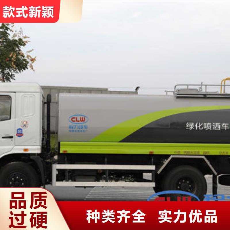 洒水车厂家生产基地
