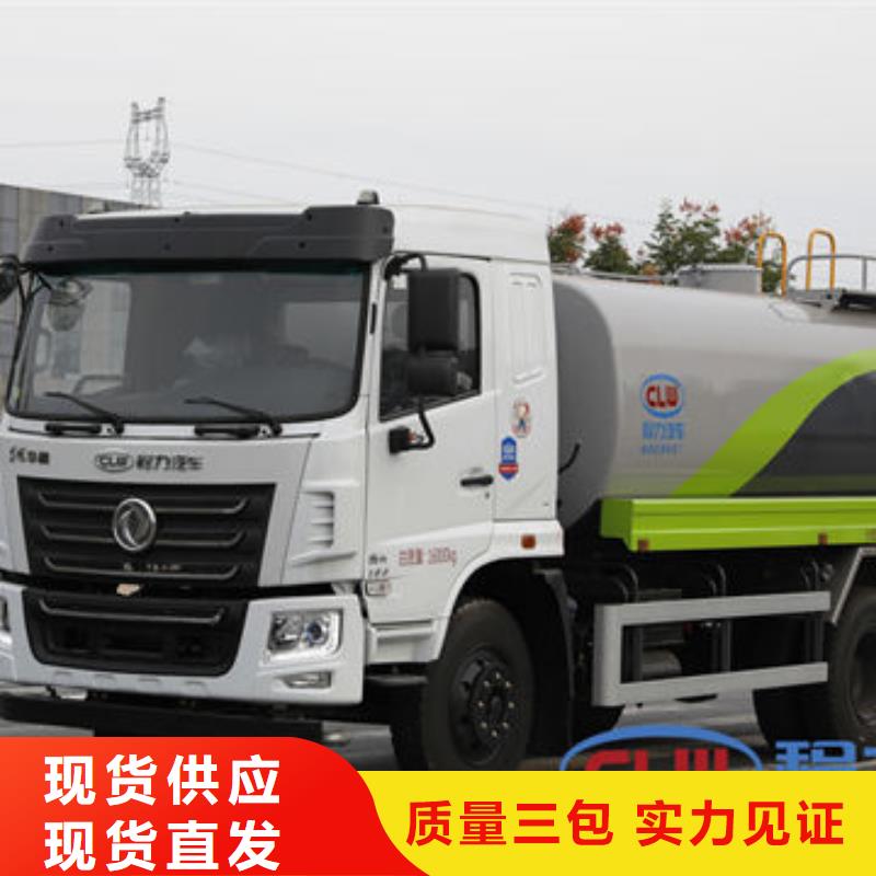 水罐车生产基地