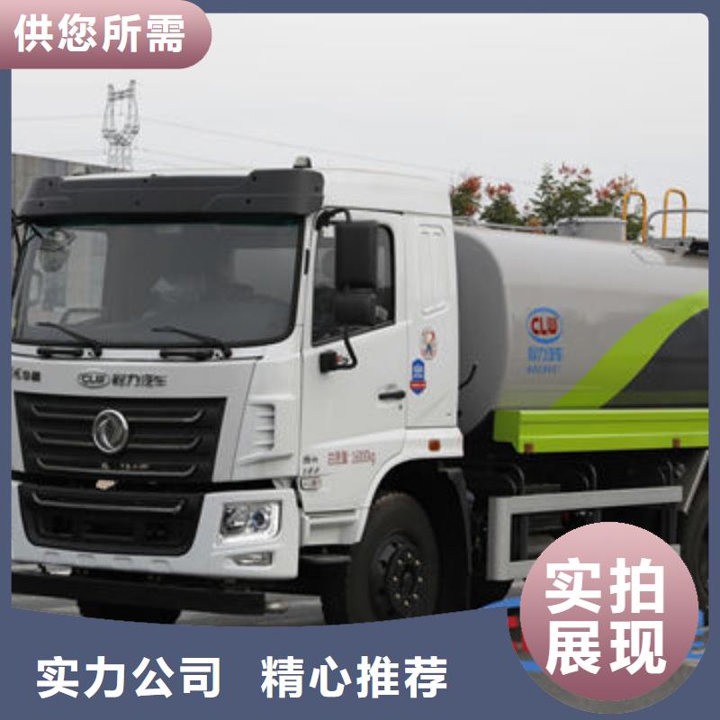 环卫洒水车生产基地