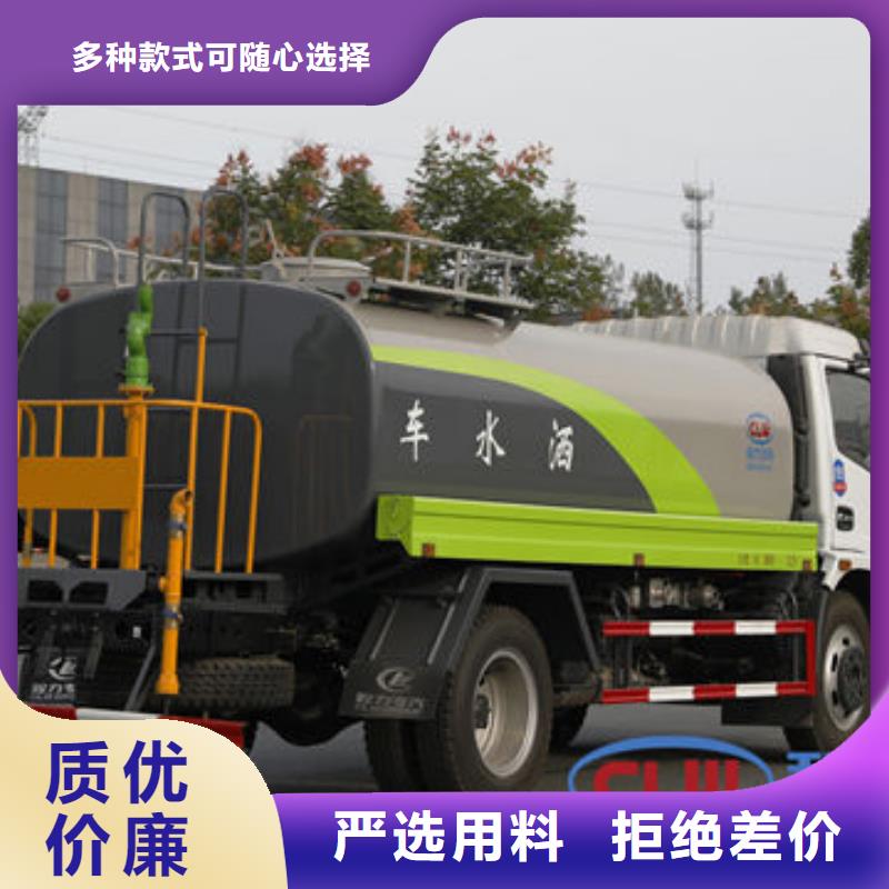 圆罐洒水车新款低价