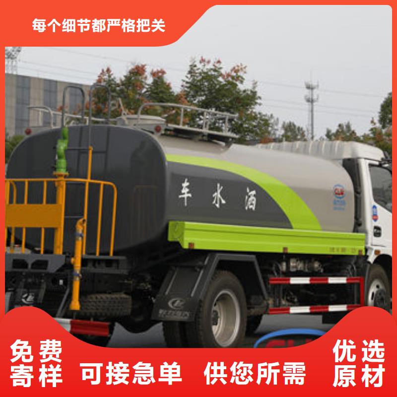 老款洒水车源头厂家