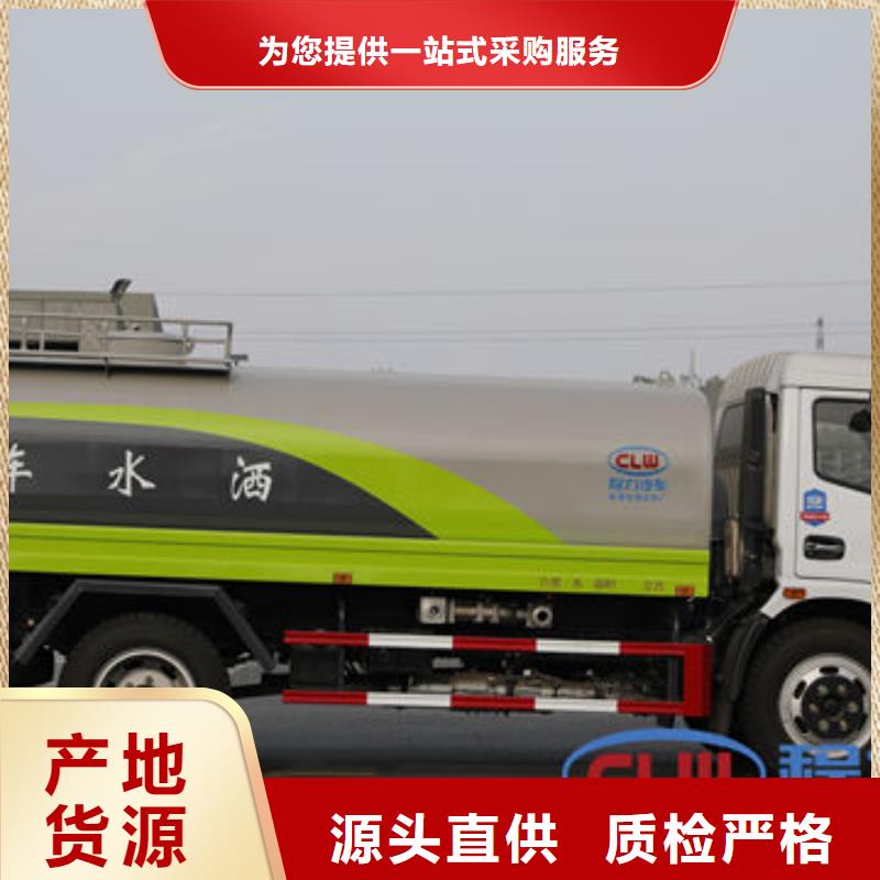 18吨洒水车生产基地