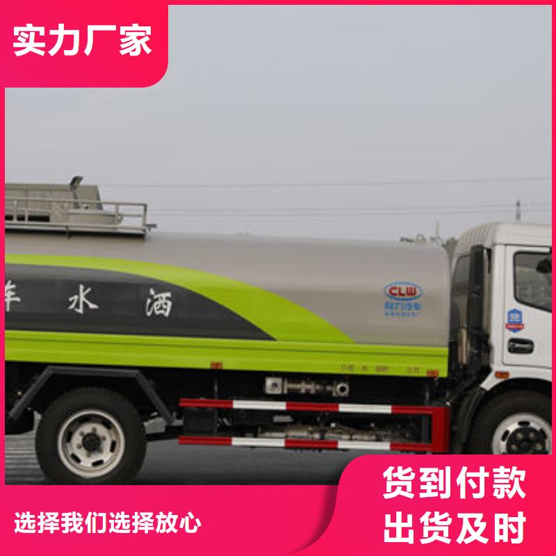 圆罐洒水车新款低价