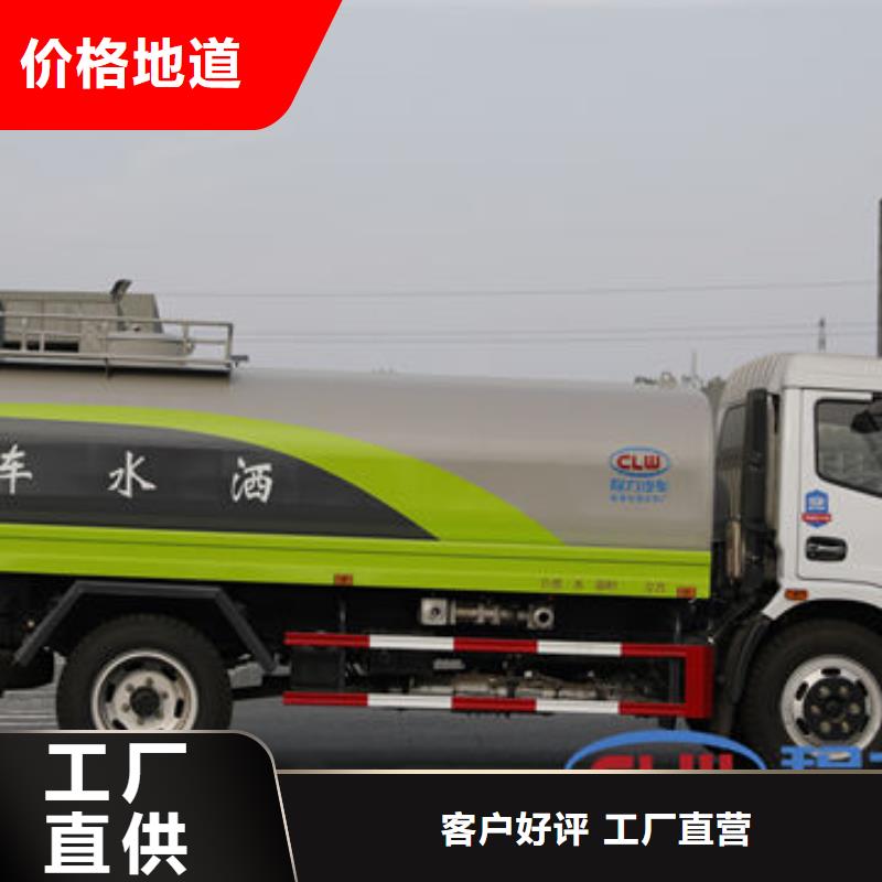 8方洒水车源头厂家
