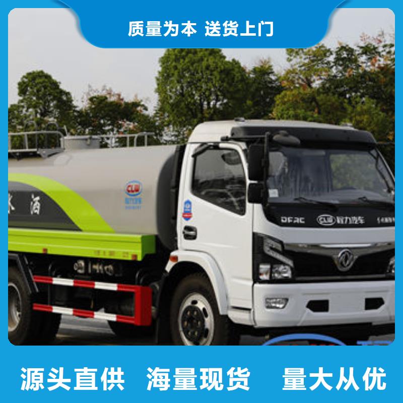 园林洒水车生产基地