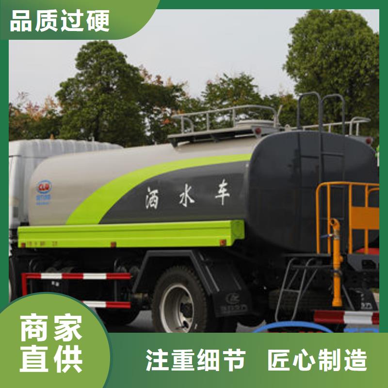 冲洗车新款低价