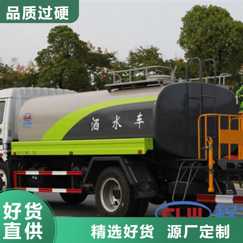 陕汽15方洒水车新款低价