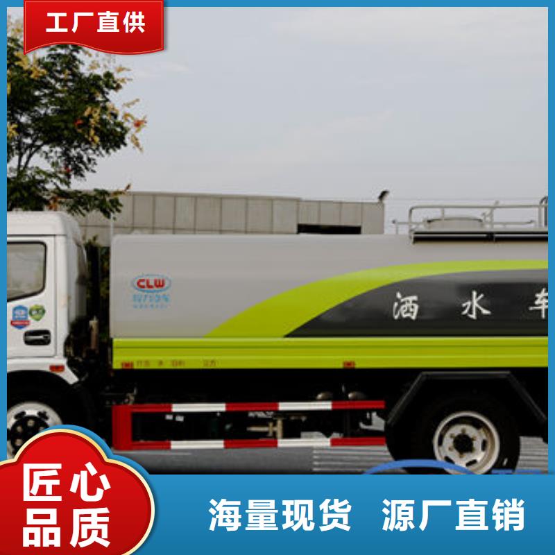消防洒水车新款低价