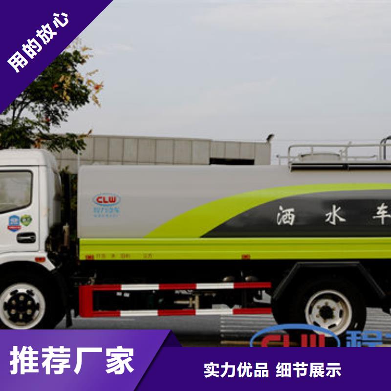 运水车源头厂家