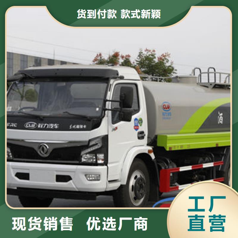 20吨洒水车新款低价