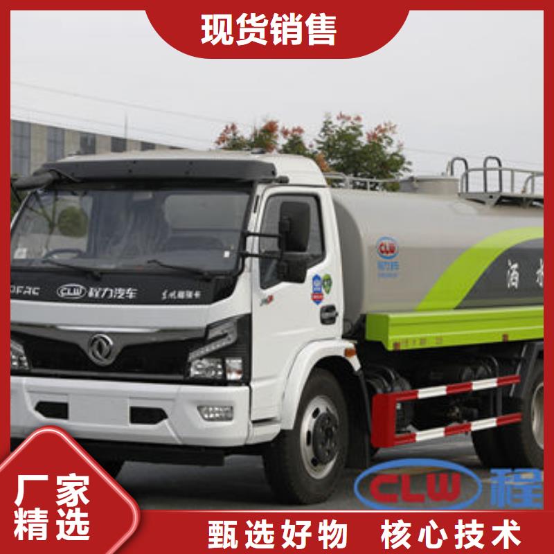 冲洗车新款低价