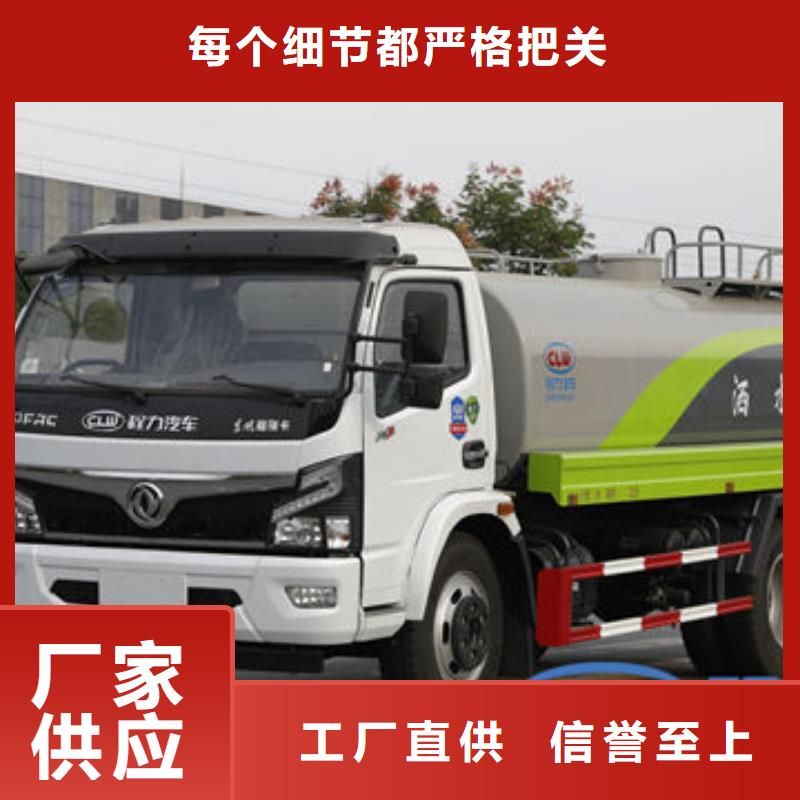 福田15方洒水车生产基地