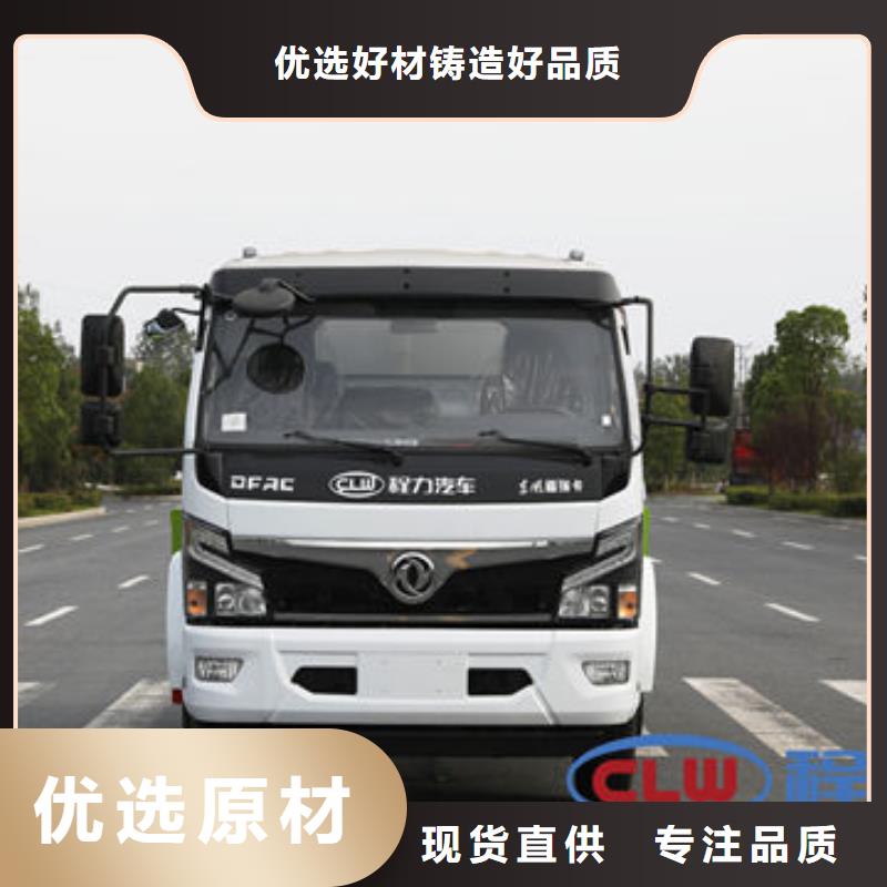 政洒水车源头厂家