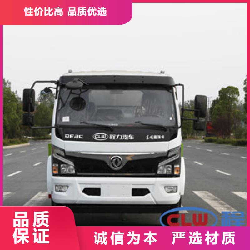 后双桥洒水车源头厂家