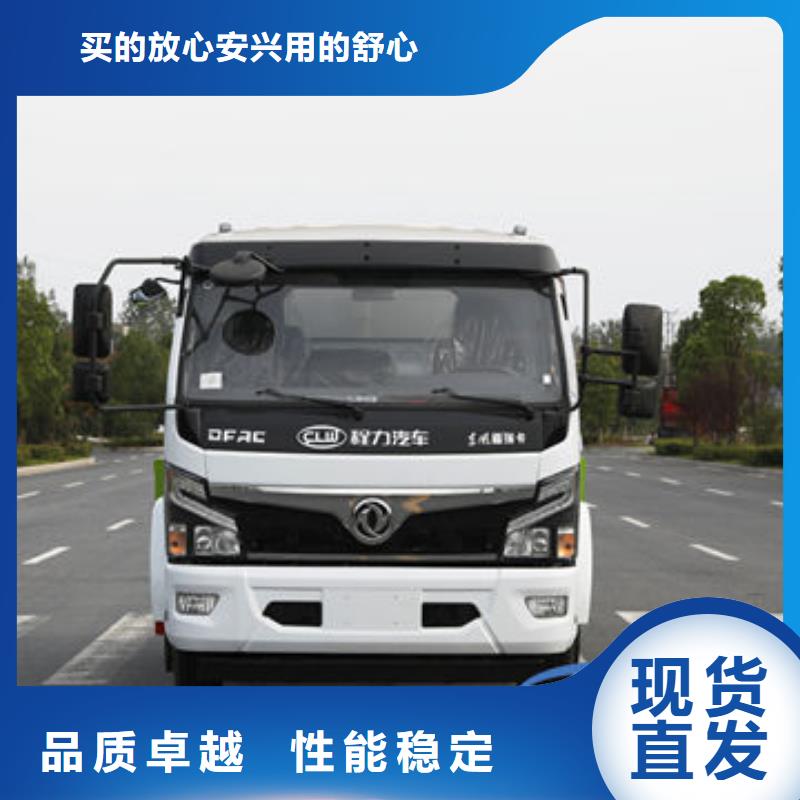 5吨洒水车新款低价