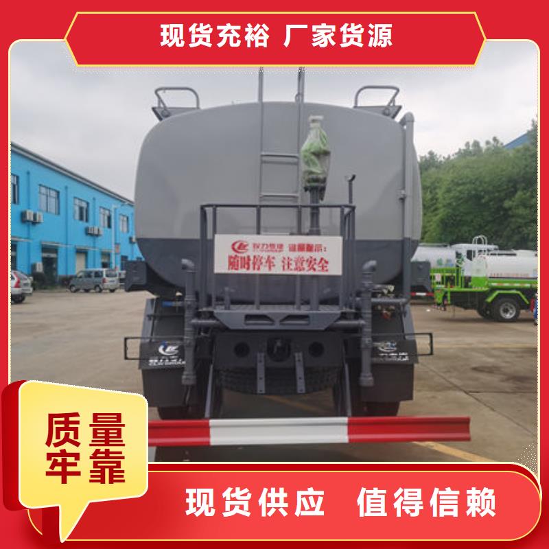 7方洒水车生产基地