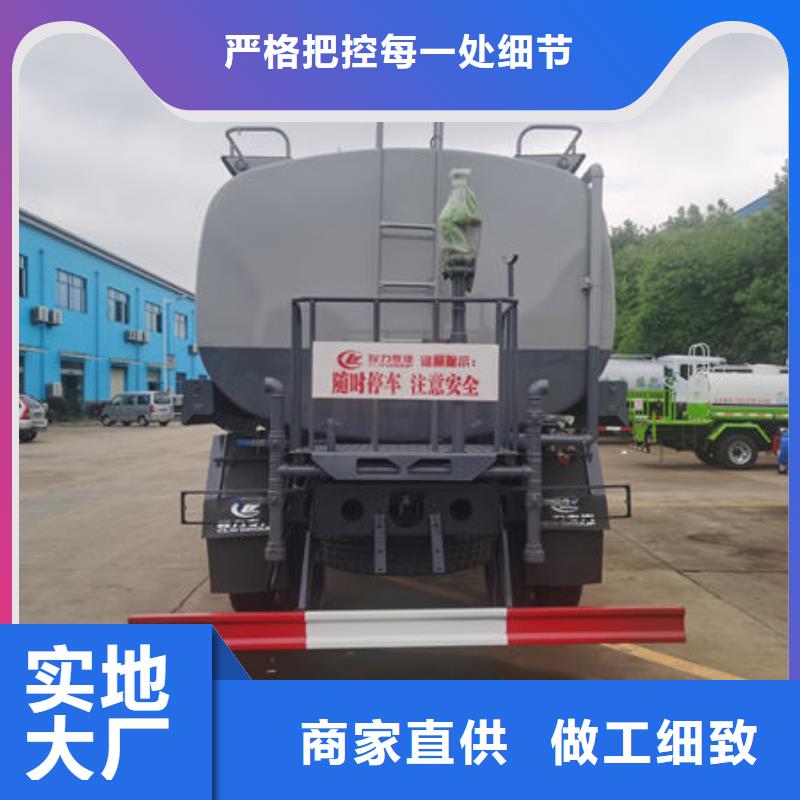 江淮10方洒水车生产基地