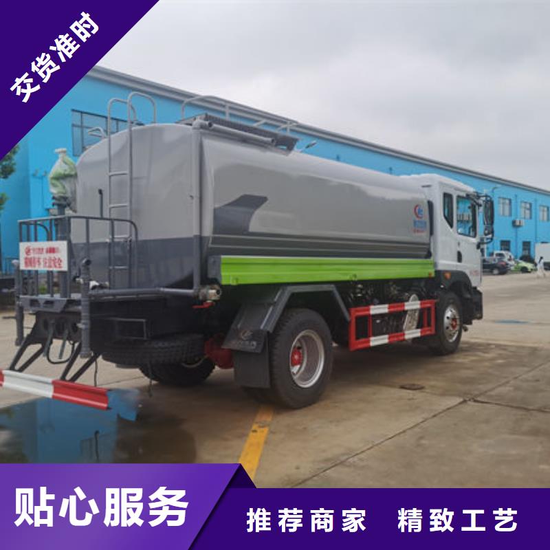 7方洒水车生产基地