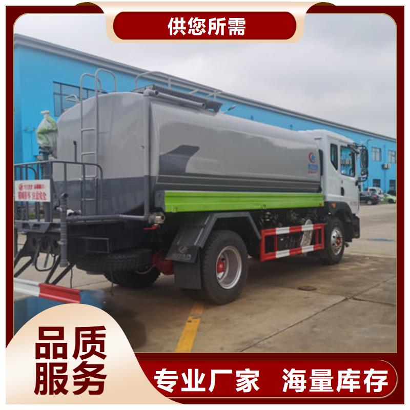 绿化洒水车新款低价